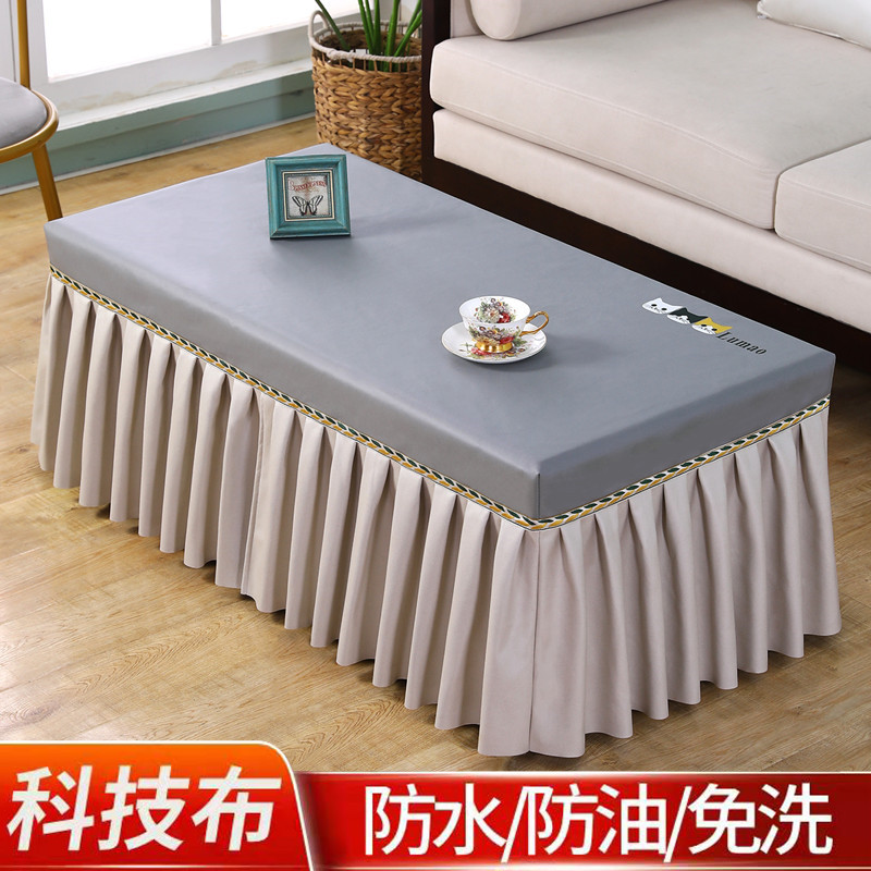 茶几罩套桌布防水防油餐桌垫家用