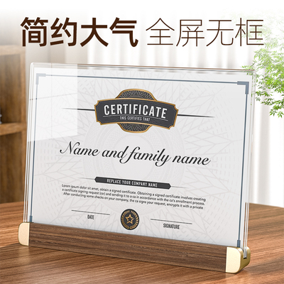A4荣誉证书框定制奖状展示框相框优秀员工获奖收纳高档实木证书授权书木质聘书任命书框架亚克力牌匾框摆台