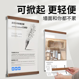 亚克力相框挂墙教师简介展示墙定制教练医生师资介绍A4个人形象墙照片墙展示板免打孔专利证书框人物风采框