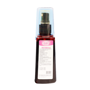 利尔康碘伏喷剂 双瓶帽喷雾消毒液100ml喷雾型皮肤黏膜伤口清洁