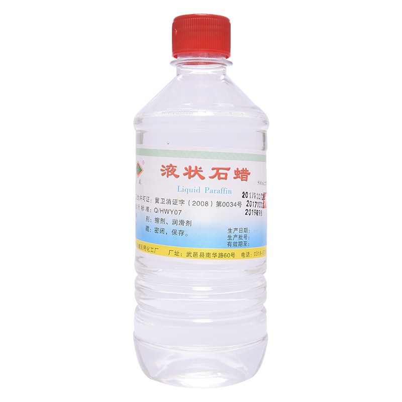 炎威 医用轻质液状石蜡500ml 液体石蜡油 润滑用石蜡 玉石保养