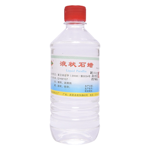 炎威 医用轻质液状石蜡500ml 液体石蜡油 润滑用石蜡 玉石保养