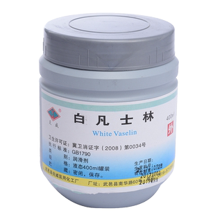 炎威 医用白凡士林油 纯白凡士林护手霜手脚防裂保湿润滑剂护肤油
