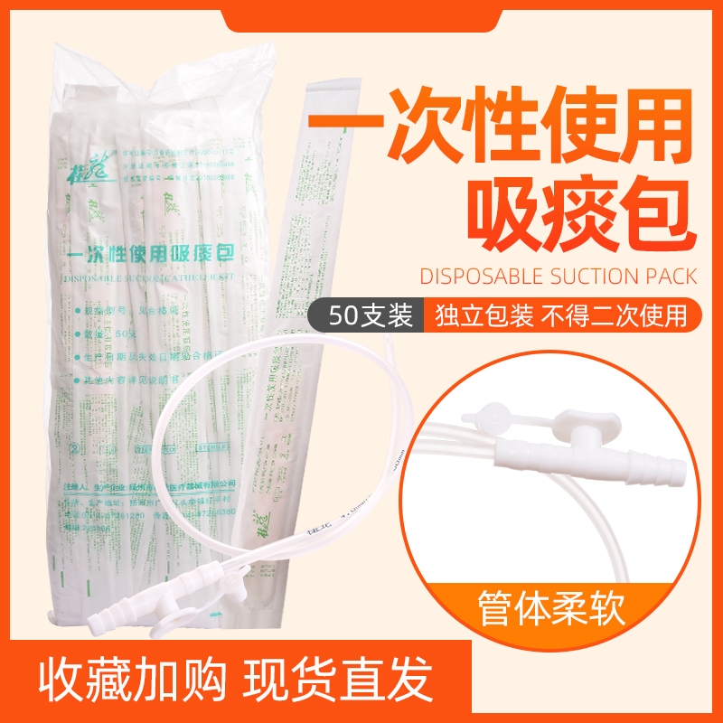 收藏加购优先发货！！！