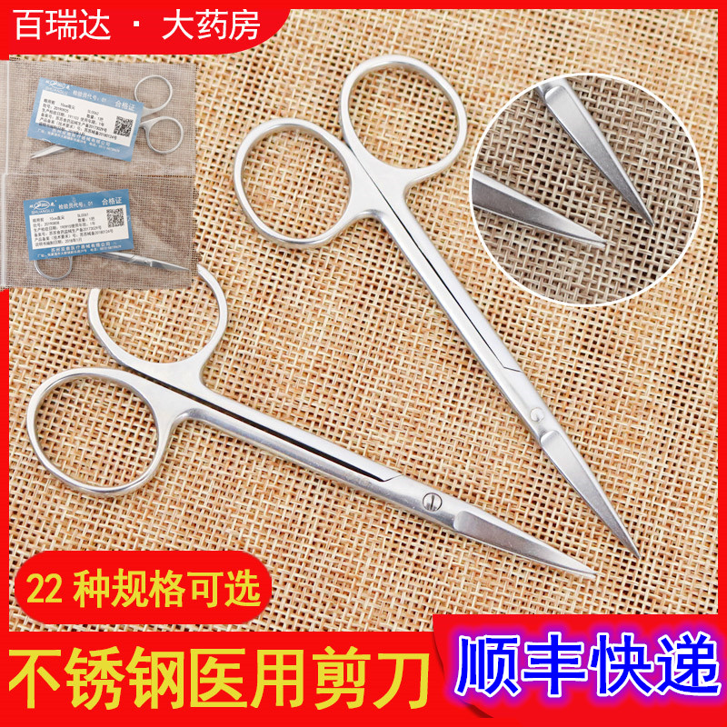 如需其他外科器械，如器械盒-联系客服！