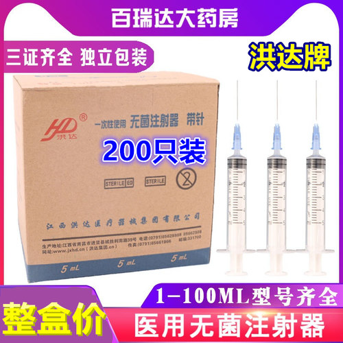 一次性无菌溶药器洪达