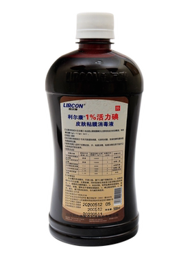 医用碘伏伤口杀菌消毒液