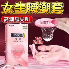 泰国进口杰士邦玻尿酸液避孕套学情侣女生零感裸入超薄润滑安全套