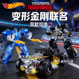 BONE MILL骷髅头 SHAKER Wheels变形金刚联名风火轮TWIN 现货Hot