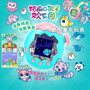 万代拓麻歌子paradise彩屏欢乐园翠林tamagotchi电子宠物机 中文