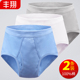 内裤 衩高腰薄款 纯棉宽松透气中老年三角裤 男士 头大码 全棉大裤 短裤