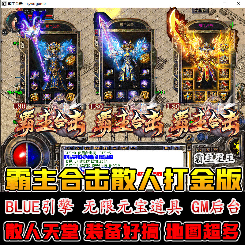 参加限时折扣赚取额外收益
