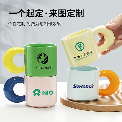 定制logo图案陶瓷马克杯