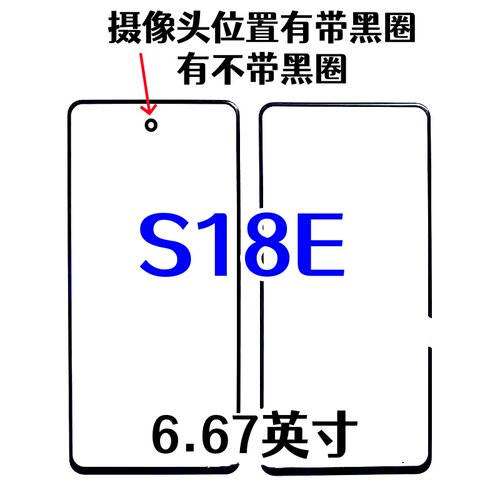 适用于VIVO S18E盖板Y78T iQooNeo6纯原装手机外屏幕触摸玻璃盖板