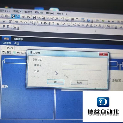安川MP2200解密上传解密安川MP2000解密安川PLC程序解密 登录密码