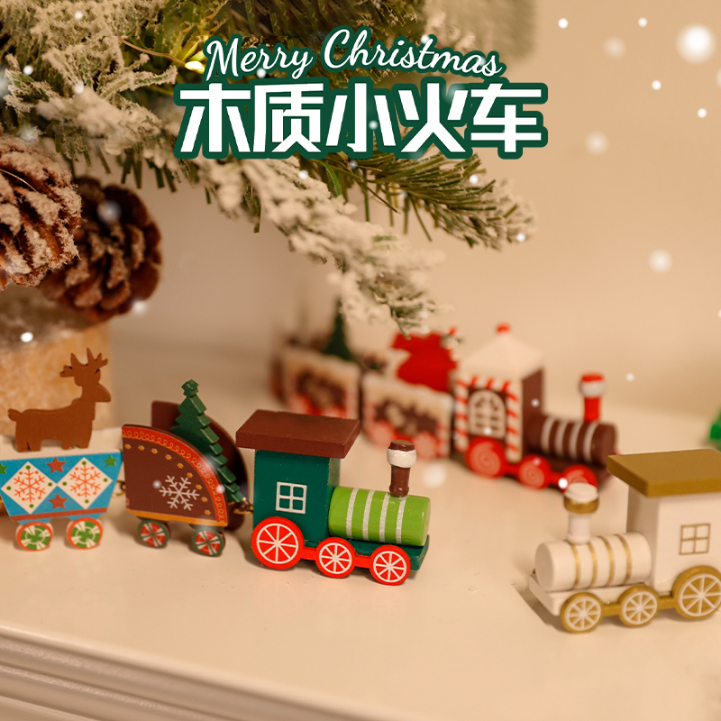 圣诞节儿童节玩具创意礼物桌面摆件木质火车装饰品橱窗商场景布置