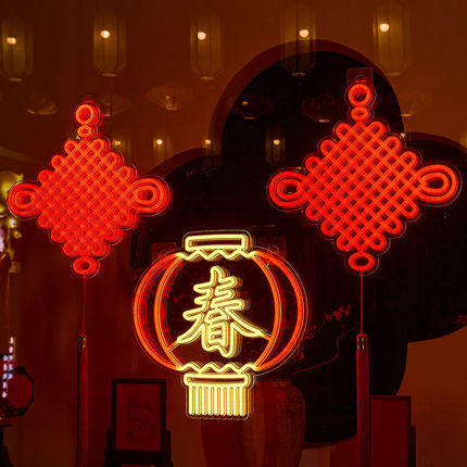 新年led霓虹灯欢度春节马年场景布置氛围装饰灯发光灯牌拍照道具