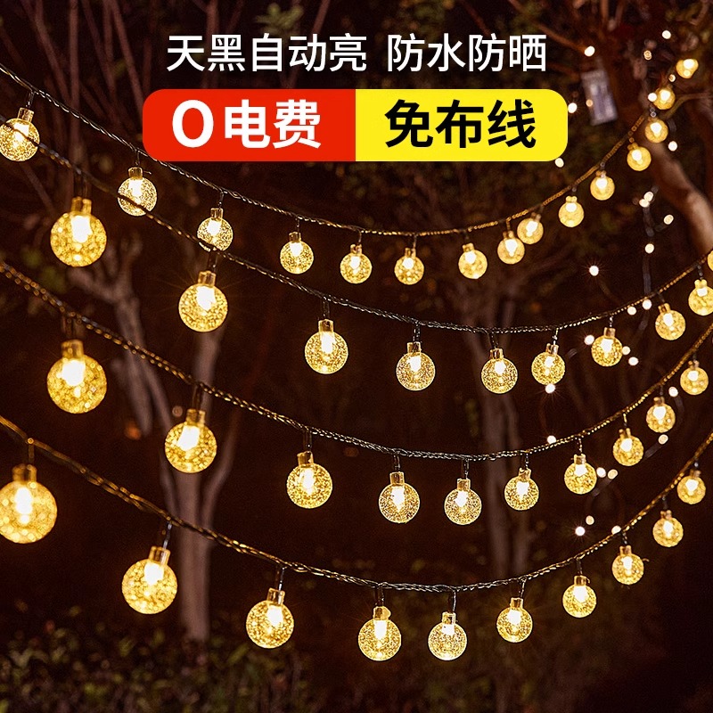 太阳能满天星星氛围灯led彩灯串灯带露营摆摊庭院户外发光防水灯