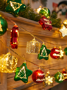 圣诞节装饰灯串镭射球圣诞球节日场景布置小彩灯闪灯满天星星灯带