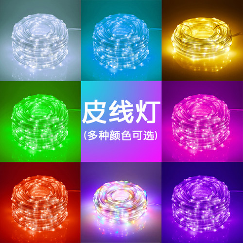led太阳能小彩灯户外防水星星