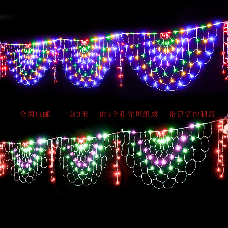 彩灯2025年新款孔雀开屏灯亮化节日栅栏网灯氛围场景布置装饰灯串