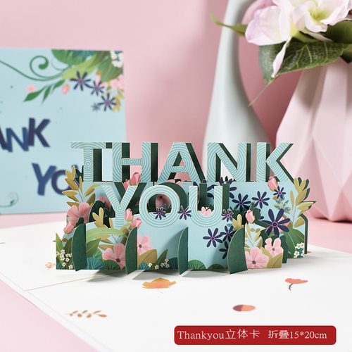 thankyoucard教师节幼儿园学生