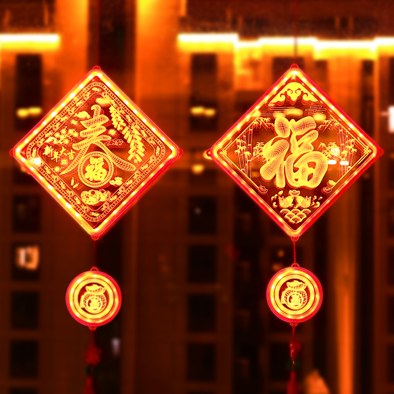 新年创意发光led福字吸盘道具