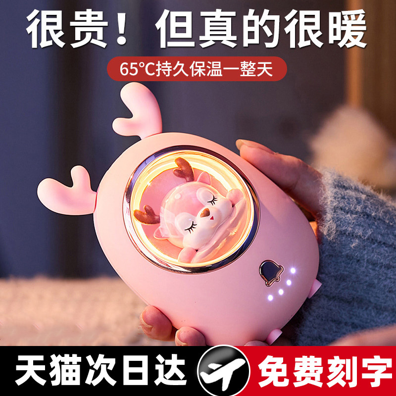 圣诞礼盒包装伴手礼物送女朋友二合一充电宝暖手宝创意小礼品批发