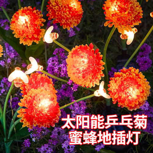 花朵太阳能室外防水洗墙灯氛围灯