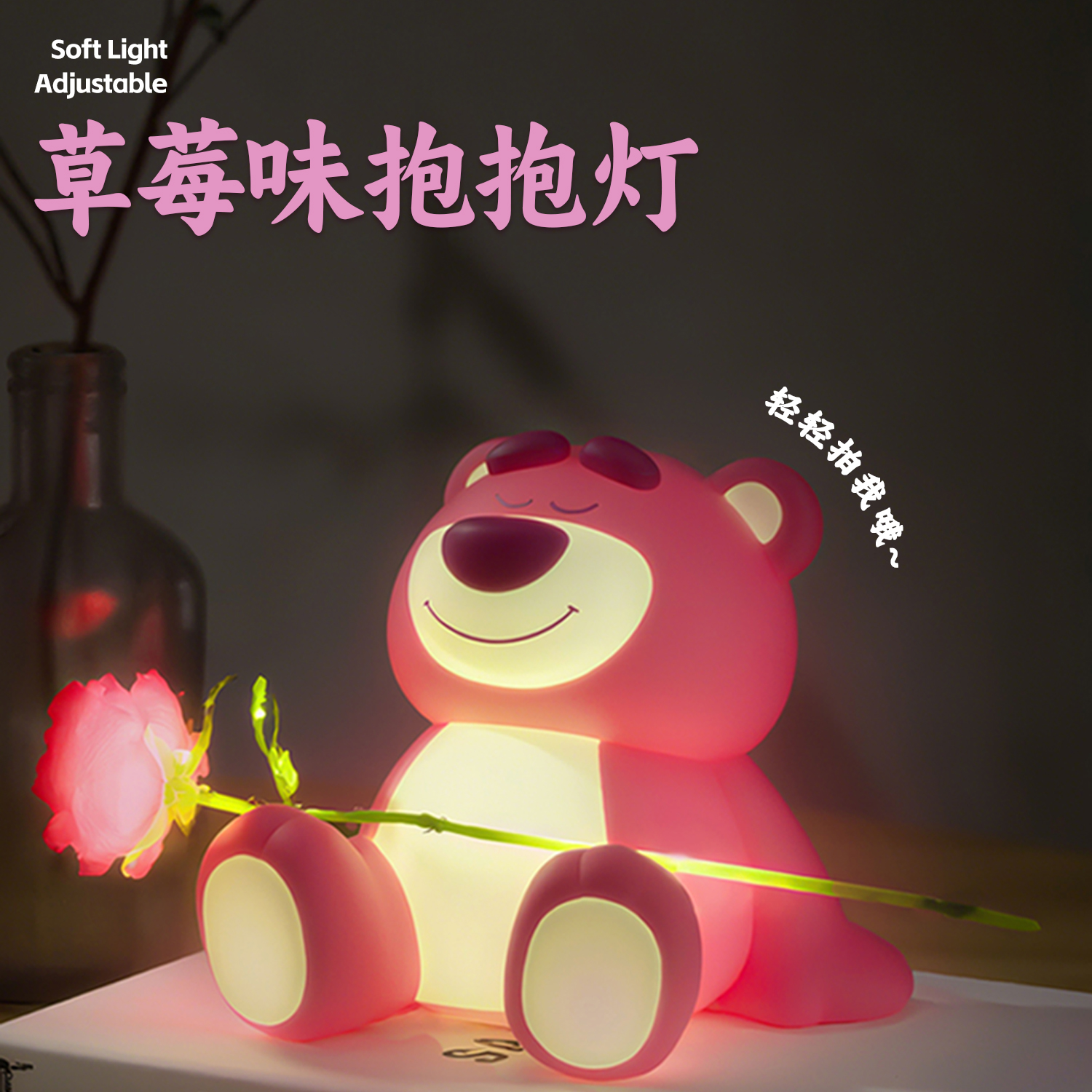 圣诞节装饰草莓熊硅胶定时小夜灯