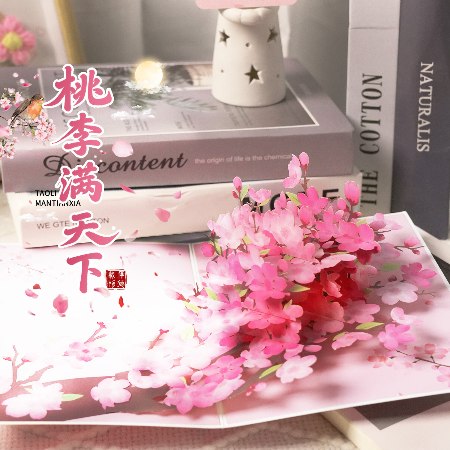 幼儿园教师节立体花束贺卡感谢师恩送给老师自制手工实用精致祝福