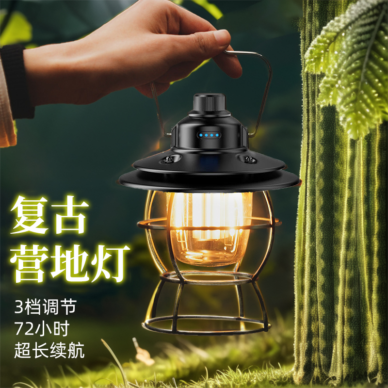 复古多功能营地马灯帐篷灯户外露营充电式手提野营天幕装饰氛围灯