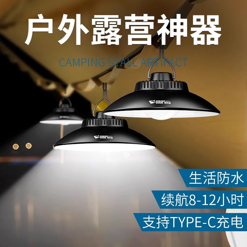 充电吊灯露营灯户外灯泡超长续航