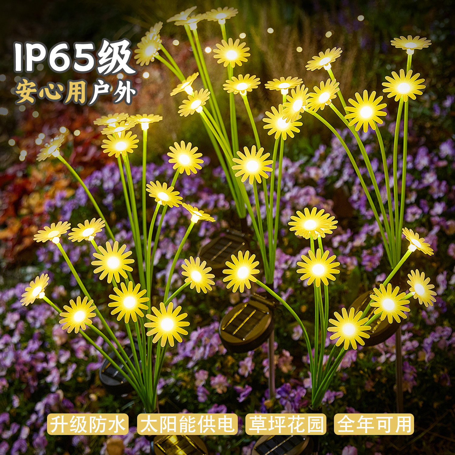 led草坪灯户外防水庭院地插灯