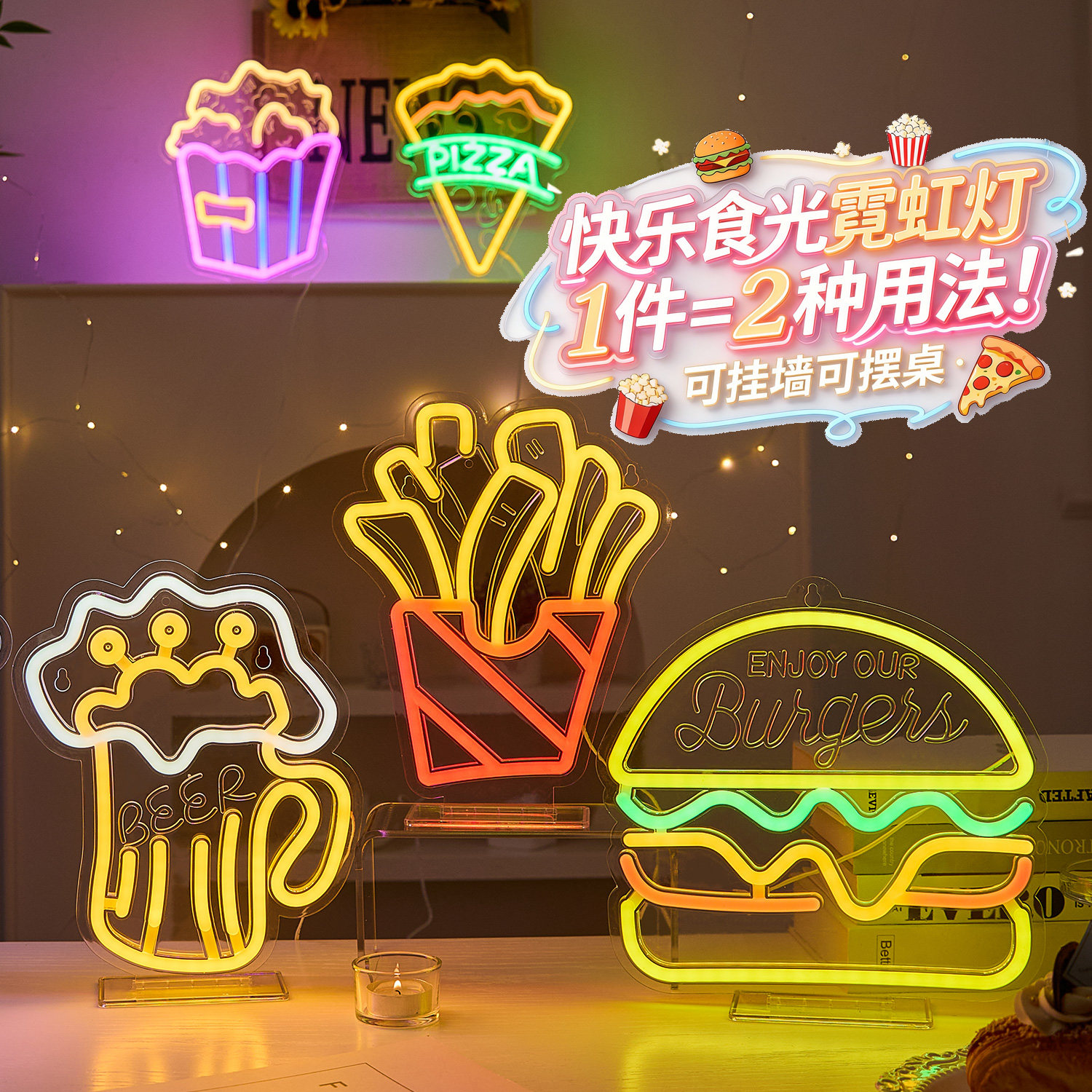 led霓虹灯新款发光灯牌电竞房氛围灯店铺装饰场景布置网红星星灯