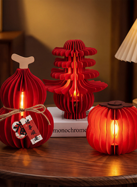 2026马年元旦春节新款葫芦立体