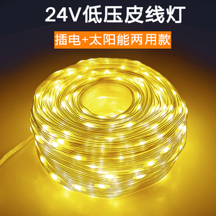 闪灯串灯满天星太阳能树灯景观灯皮线灯户外防水灯带露营氛围彩灯