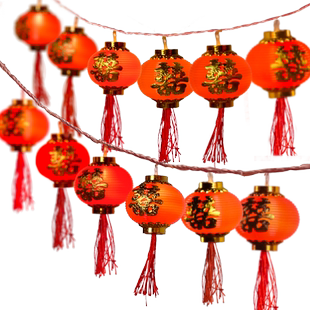 灯带婚庆喜字灯笼串彩灯闪灯串灯结婚院子装饰婚礼氛围创意led灯