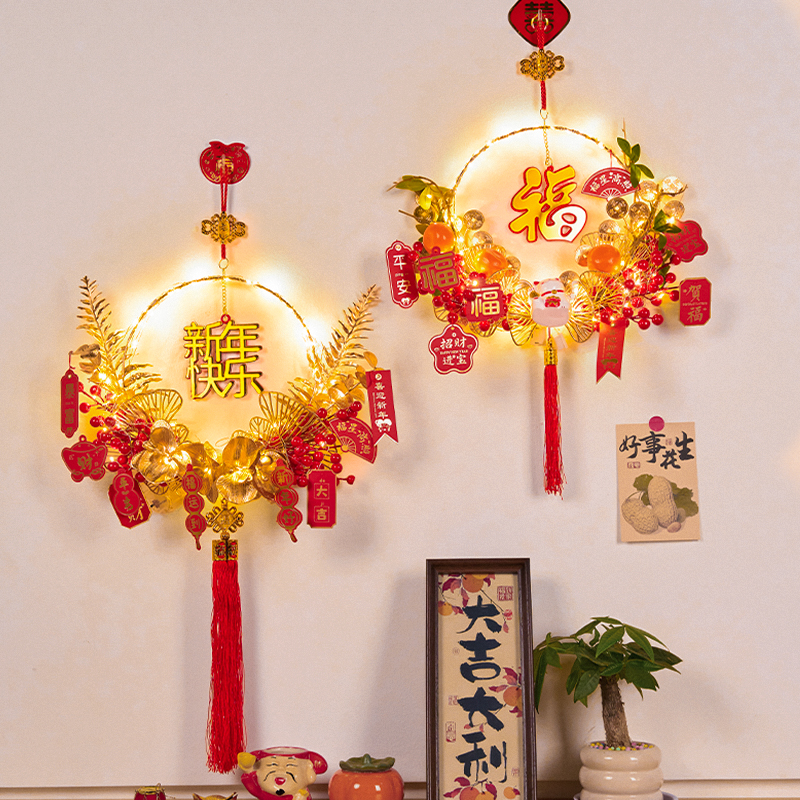2025贺新年装饰品喜庆福字花环