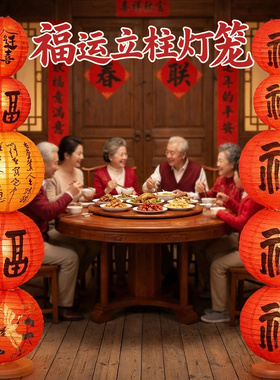 2026马年新款古风立柱灯笼装饰