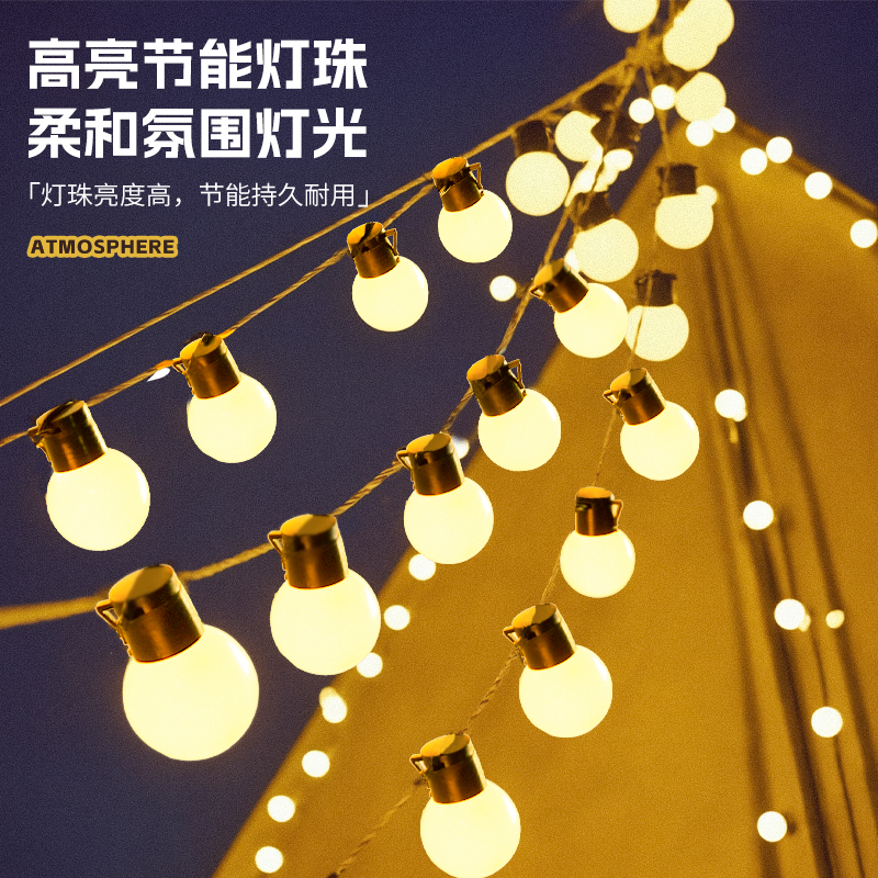 led装饰彩灯闪灯户外氛围灯夜市