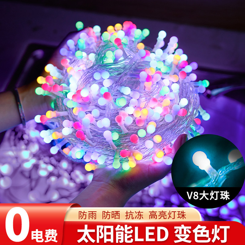 室外太阳能爆米花灯led灯条户外图片
