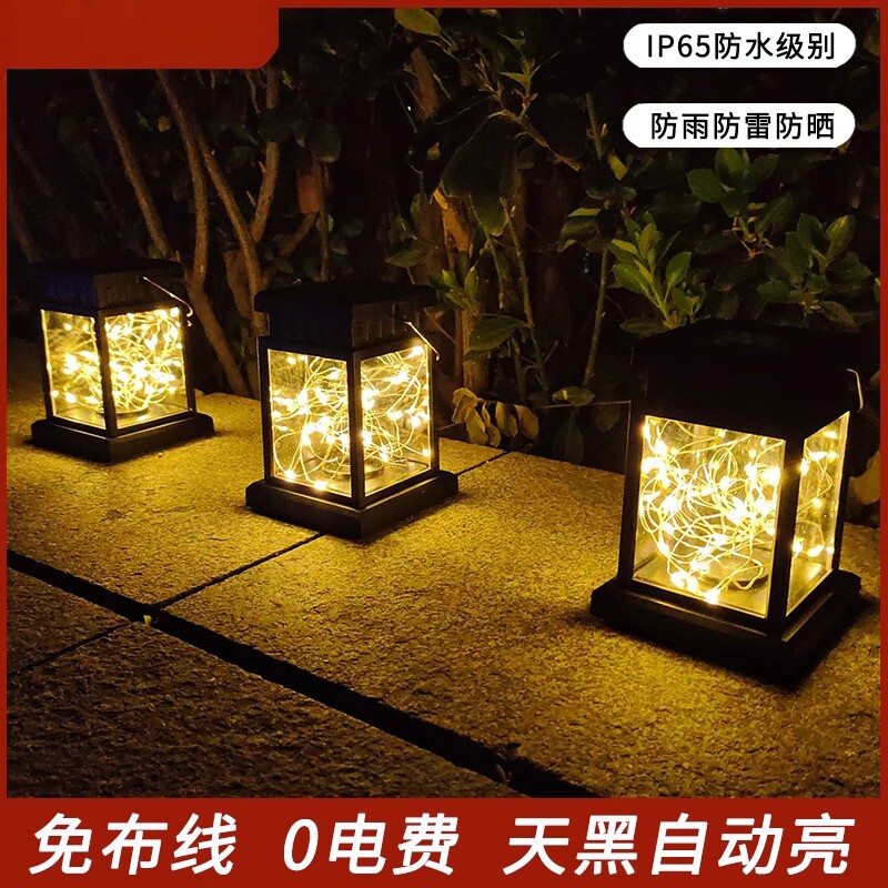 户外太阳能感应家用庭院灯蜡烛复古氛围小宫灯防水草坪灯2026新款