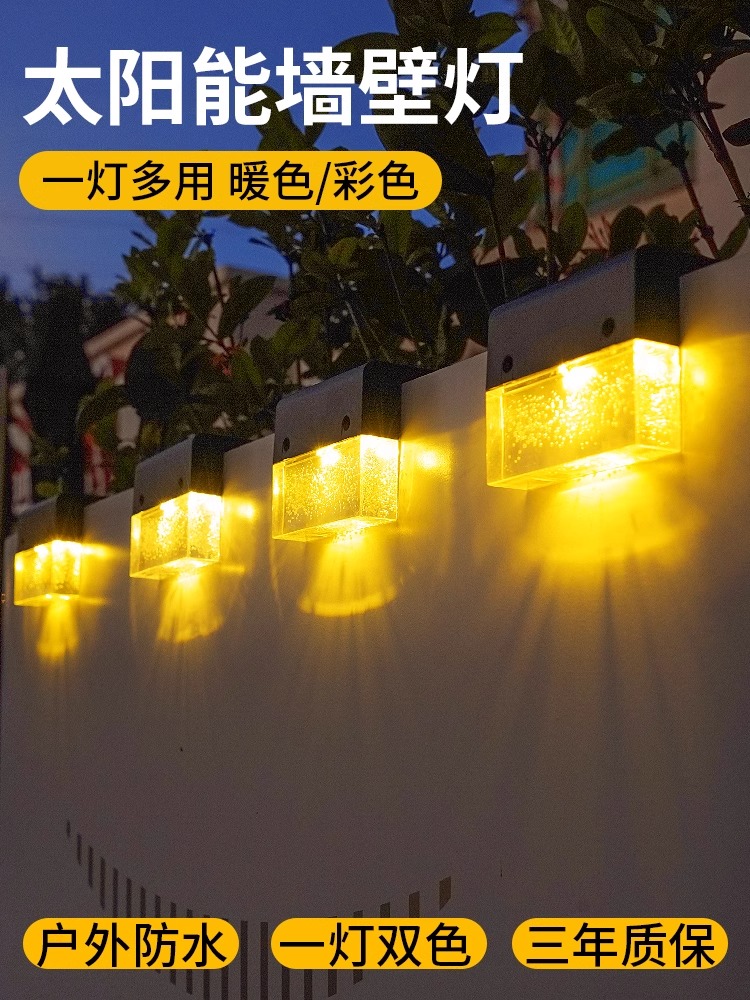 户外壁灯防水庭院围墙灯别墅大门两侧太阳能照明灯2025新款氛围灯