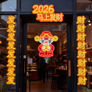 古诗词灯串发光字装饰灯树灯街道公园装饰新年氛围布置挂树景观灯