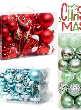 大红色圣诞节装饰品商场店铺橱窗圣诞球珠光吊球圣诞树天花板挂件