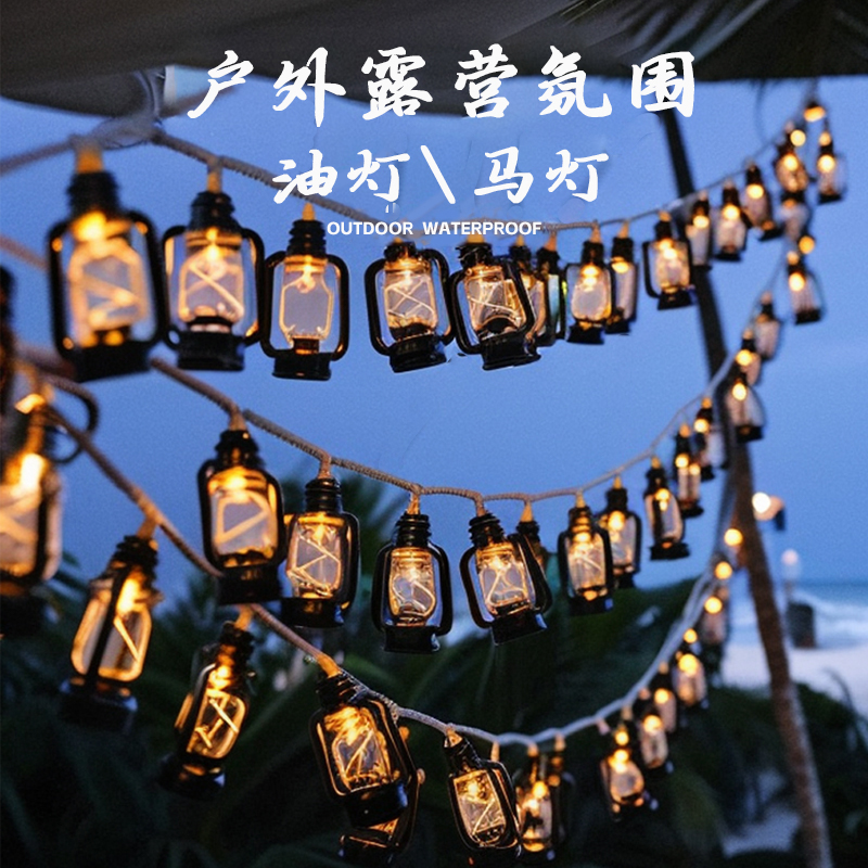 户外露营氛围灯led帐篷天幕装饰