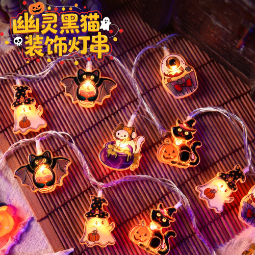 万圣节幽灵led灯串灯场景布置装