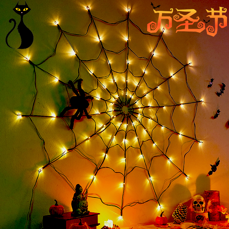 万圣节南瓜蜘蛛网灯密室逃脱场景