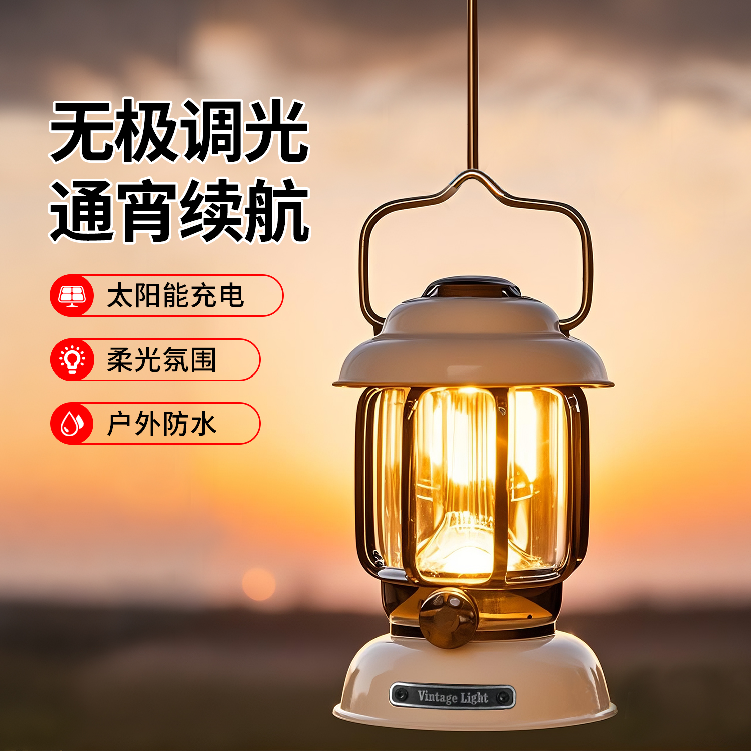 露营灯户外马灯复古氛围煤油灯